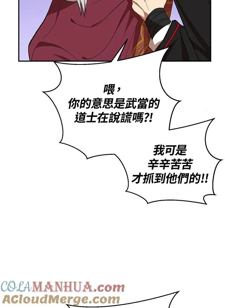 第18话48