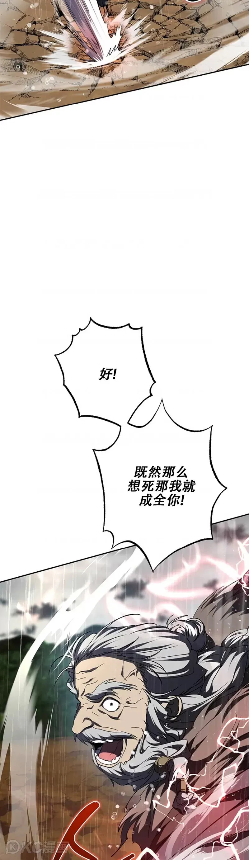 第113话26