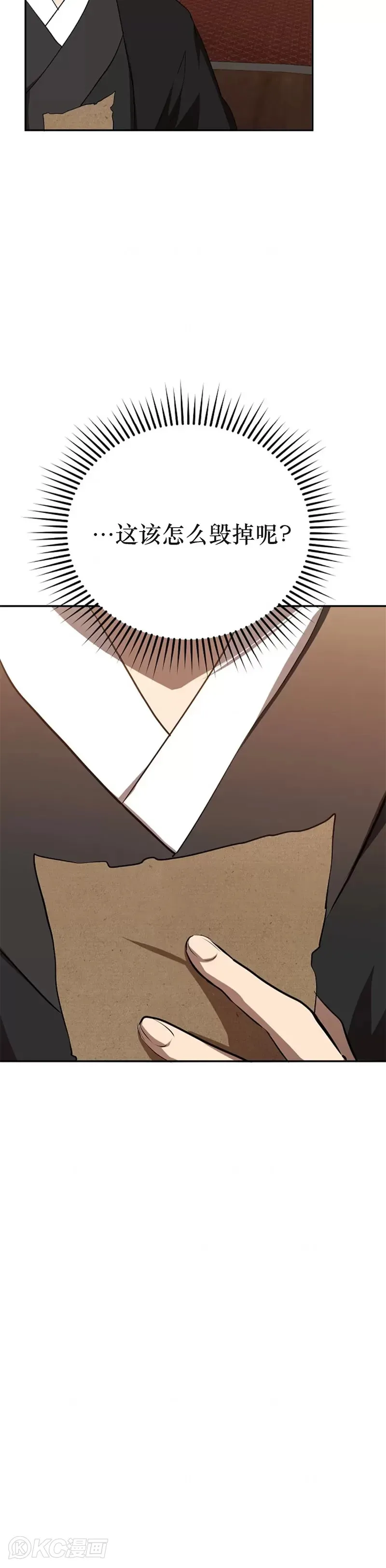 第107话27