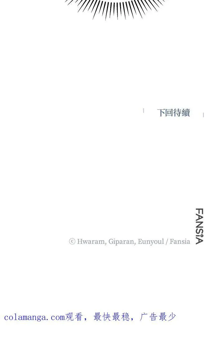 第33话118