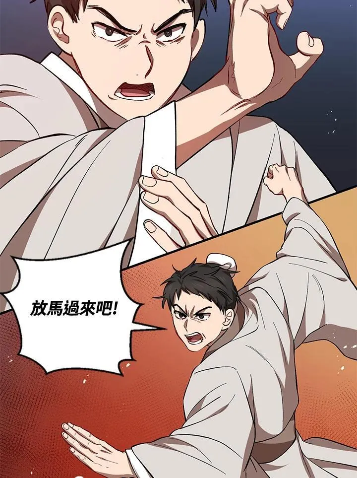 第27话5