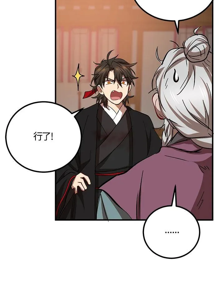 第28话21
