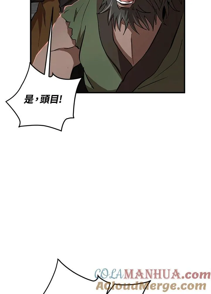 第32话96