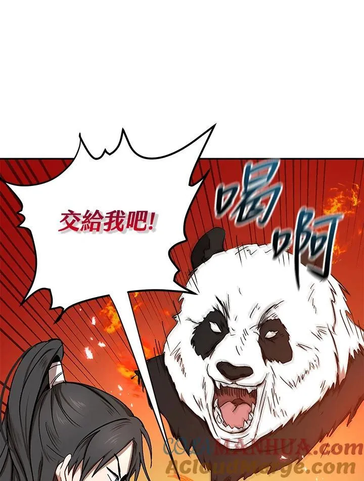 第10话28