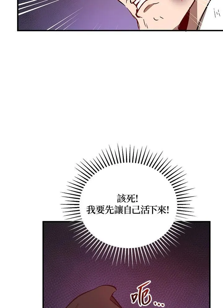第34话50