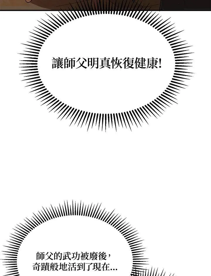 第3话107