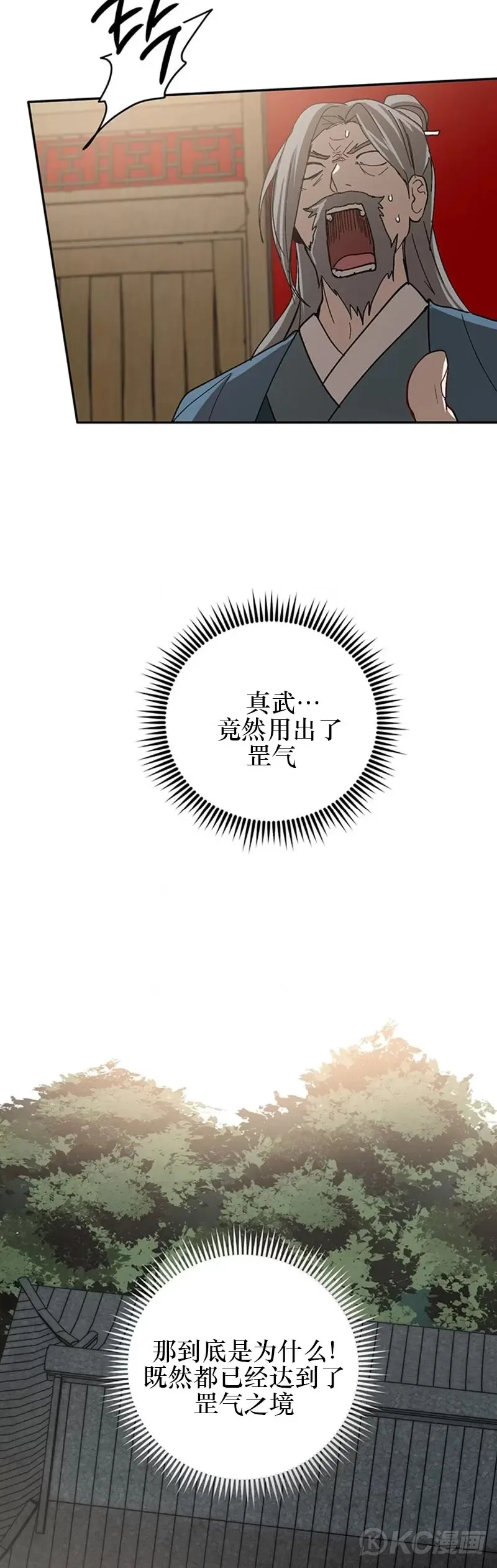 第62话17