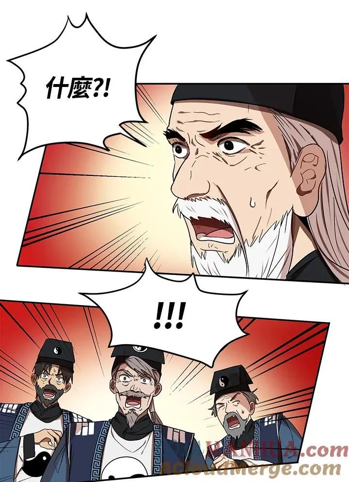 第7话32