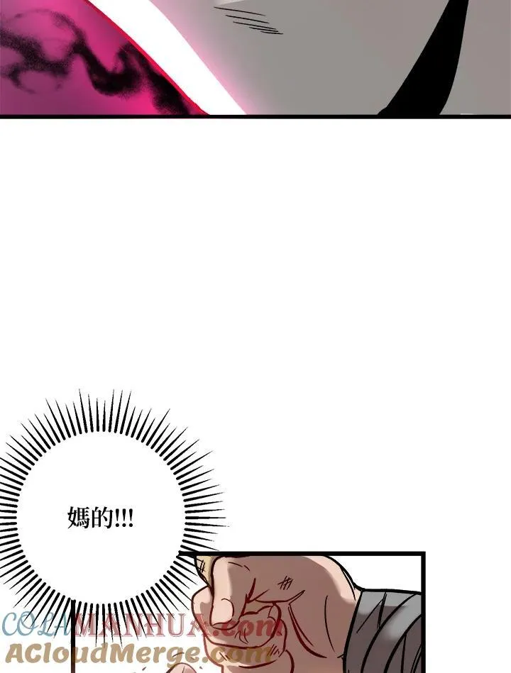 第1话88