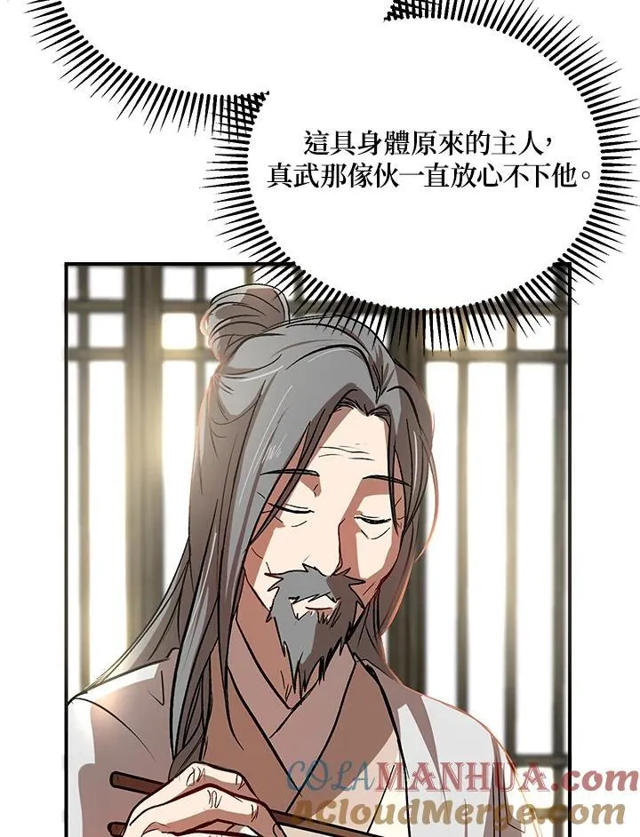 第3话108