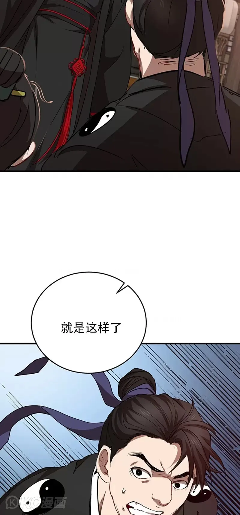 第44话38