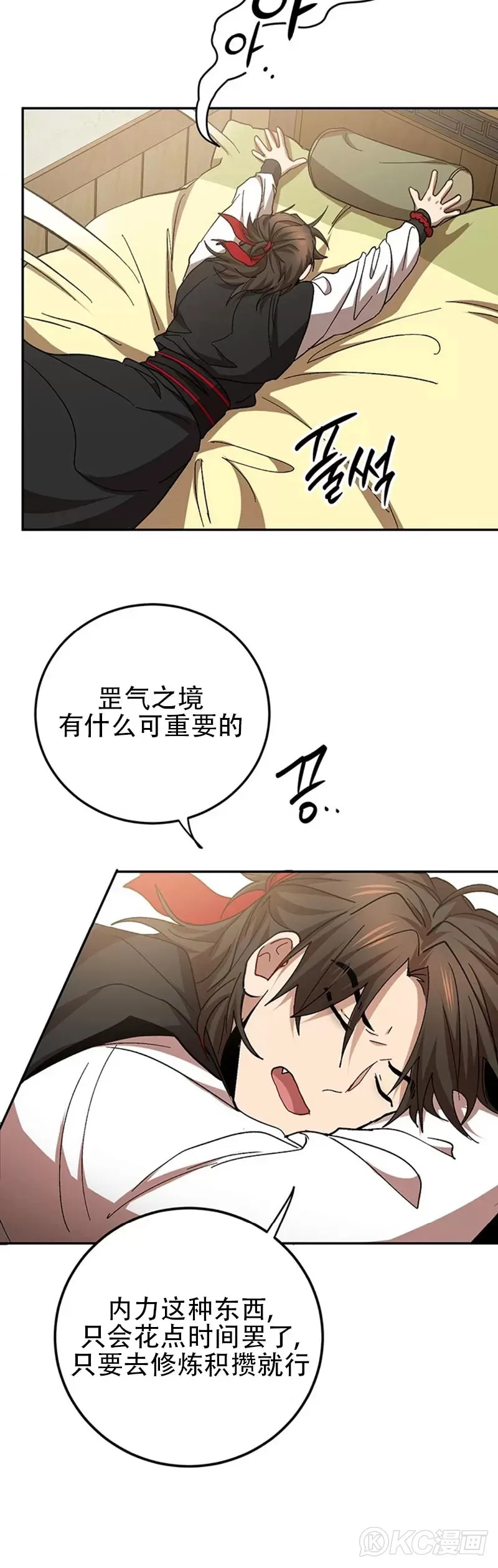 第62话19