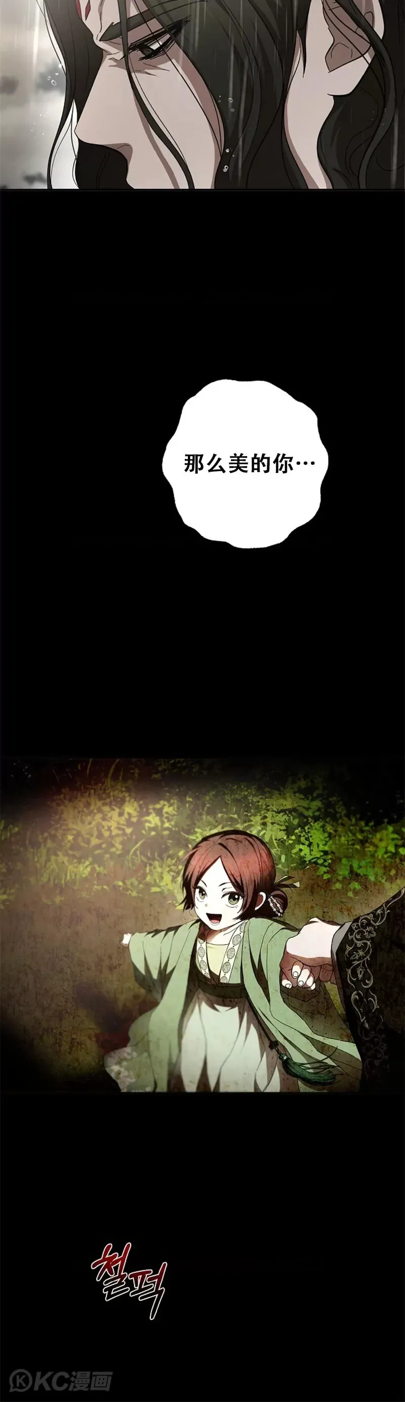 第115话9
