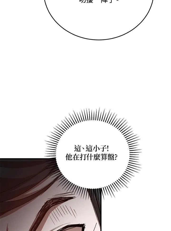 第37话91