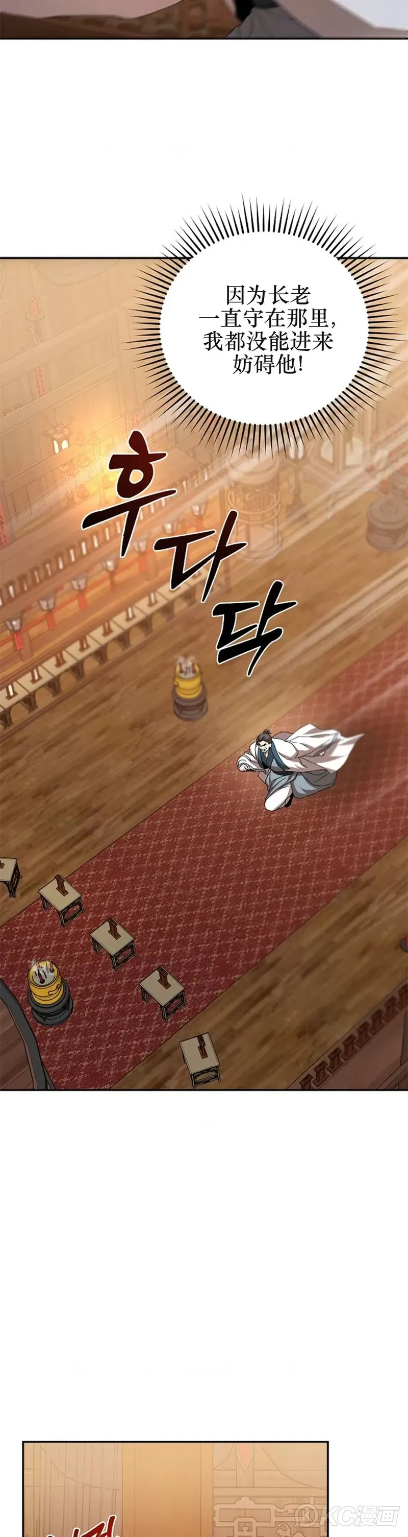 第107话33