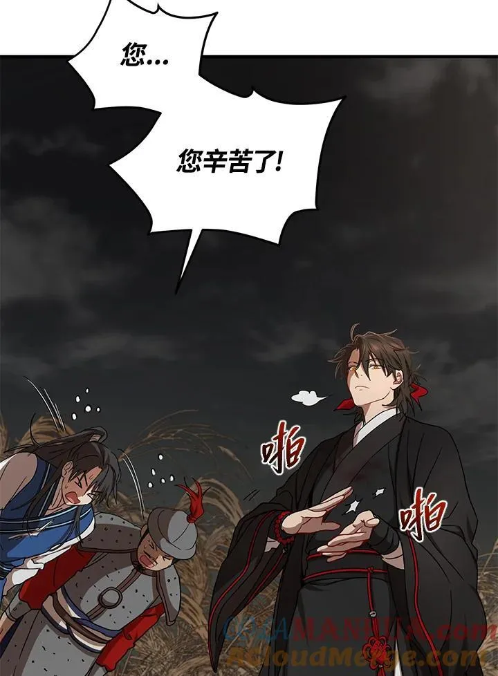 第36话40