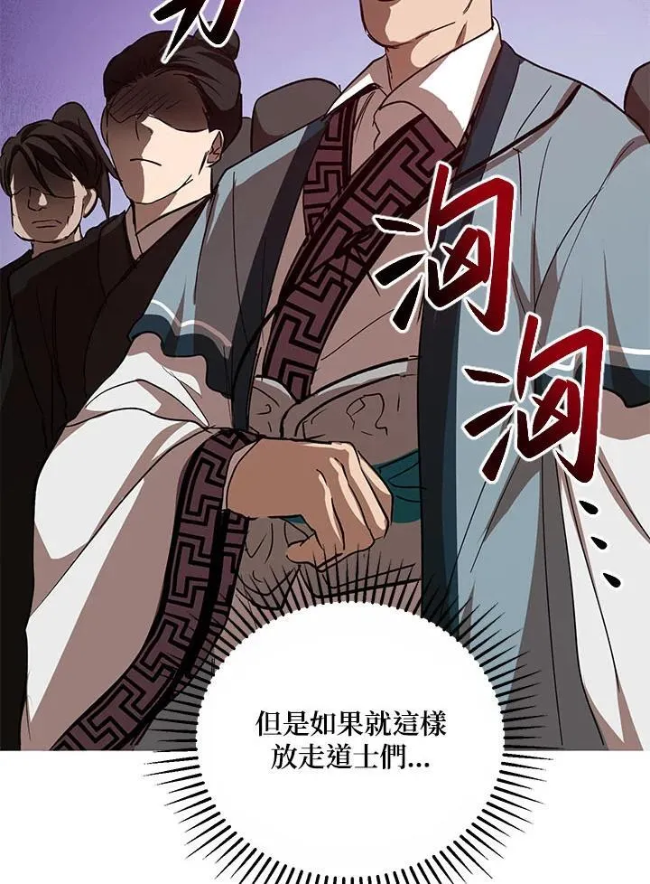 第31话37