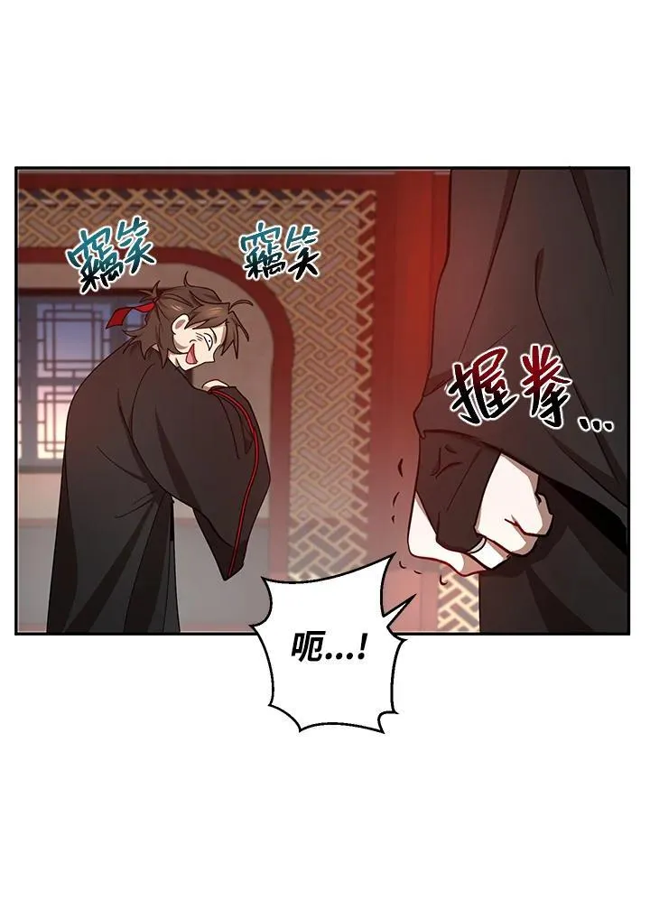 第14话110