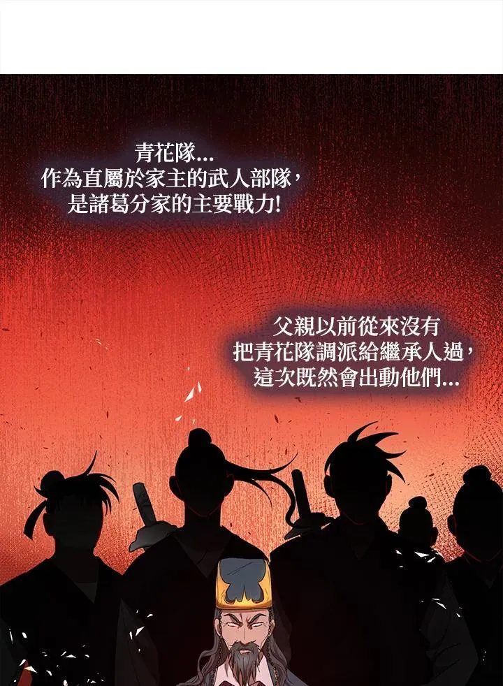 第23话103