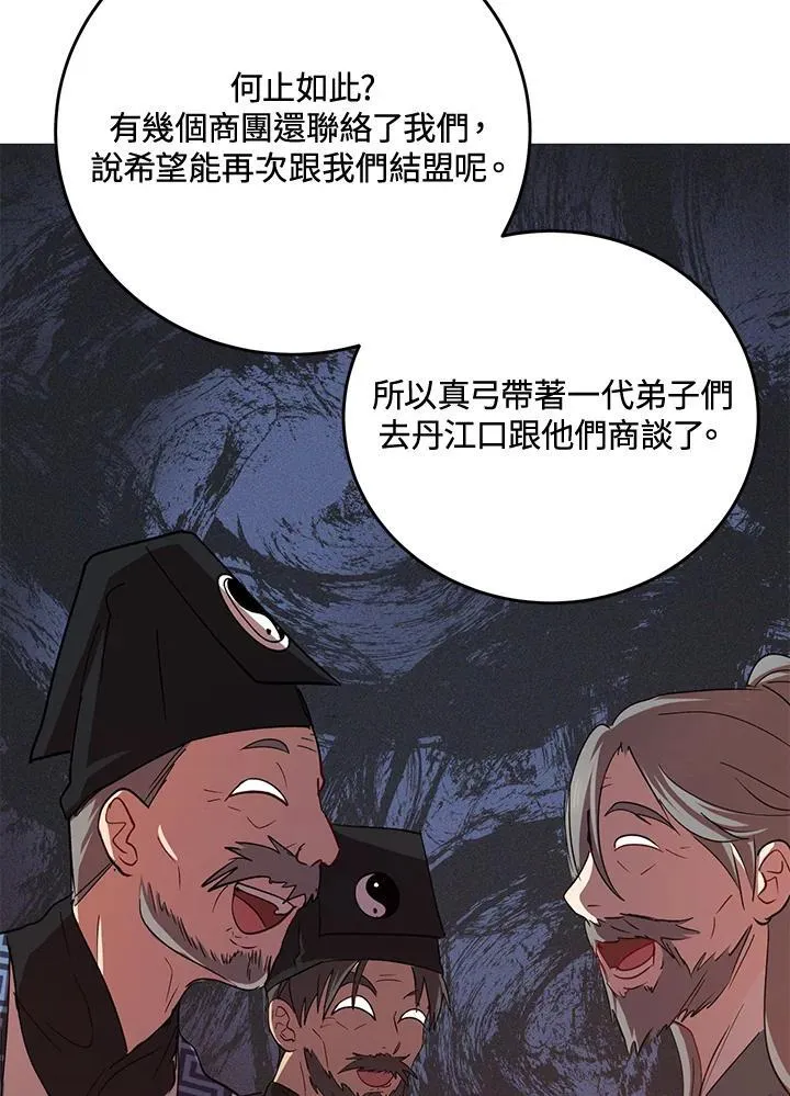 第39话107