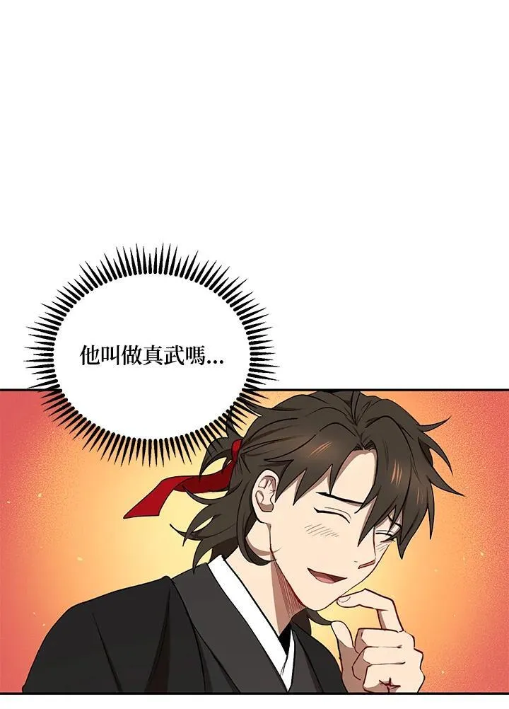 第13话78