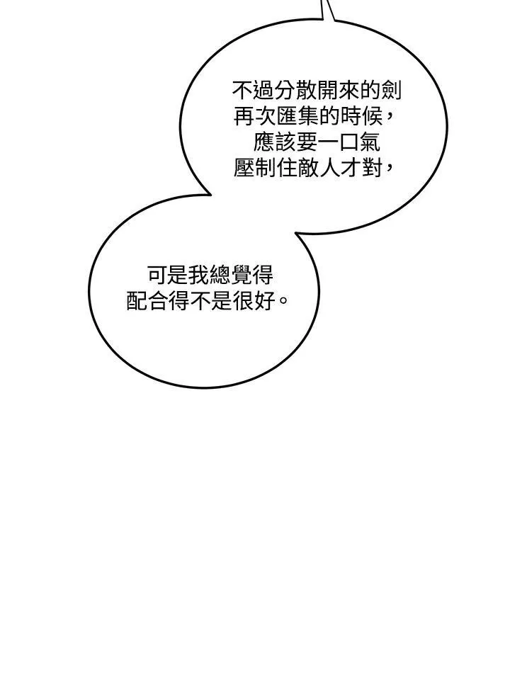 第13话55