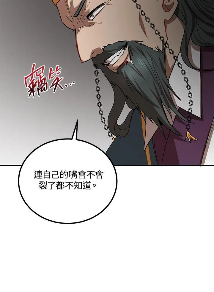 第23话93