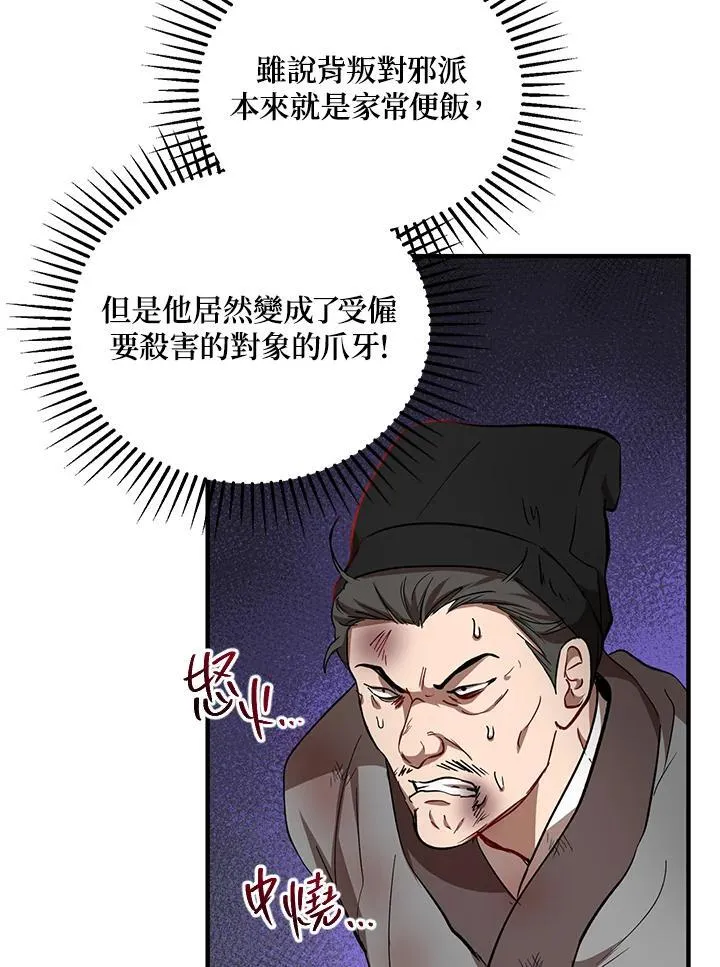 第34话11