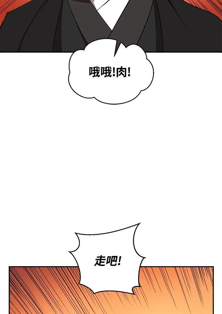 第18话82
