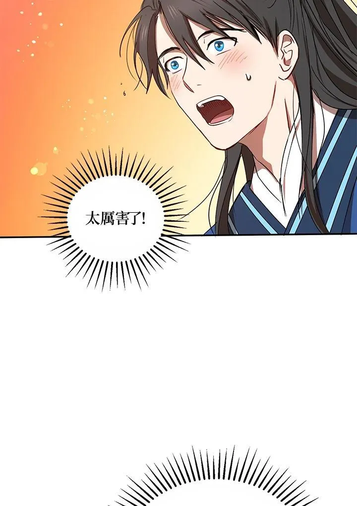 第21话58