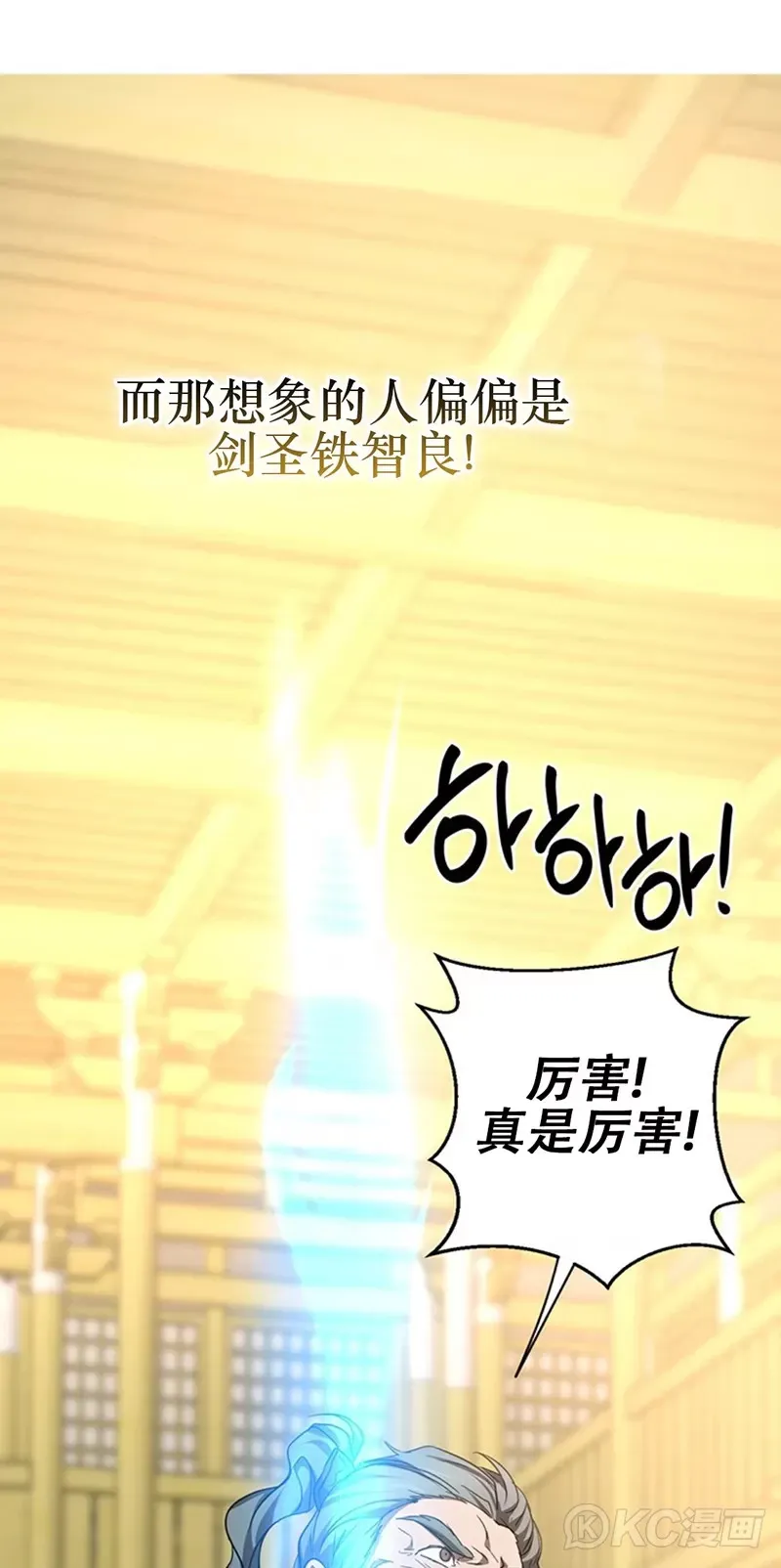 第76话40