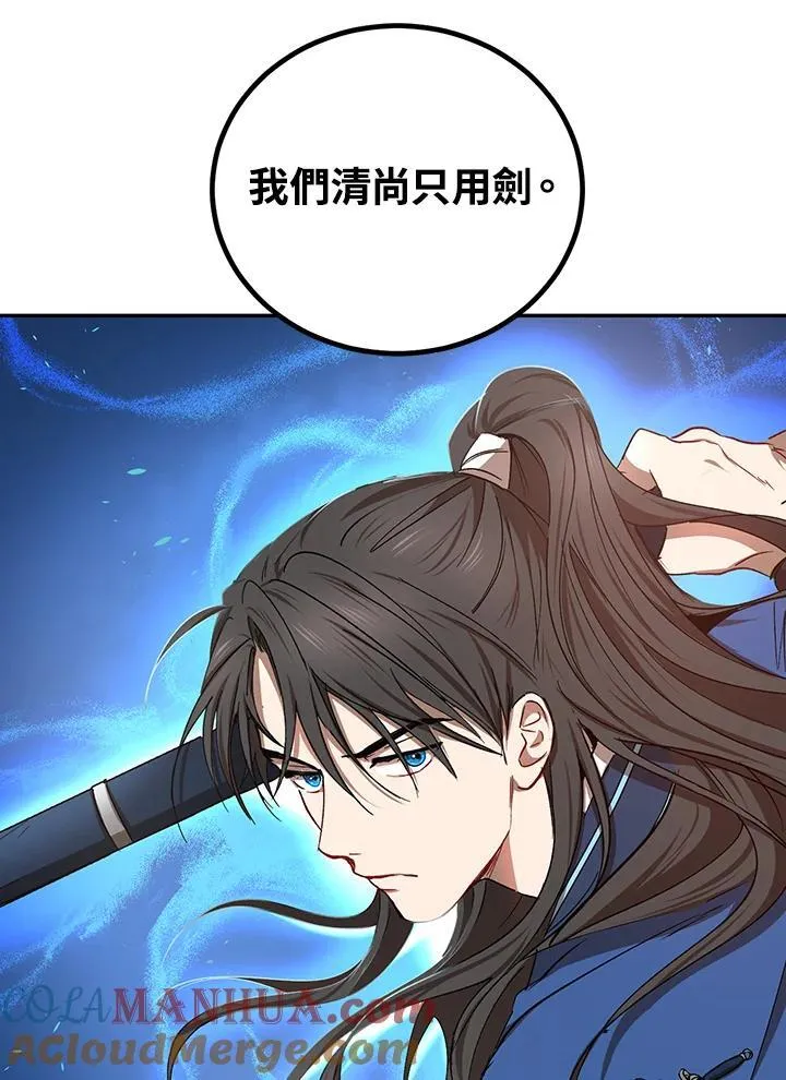 第19话68