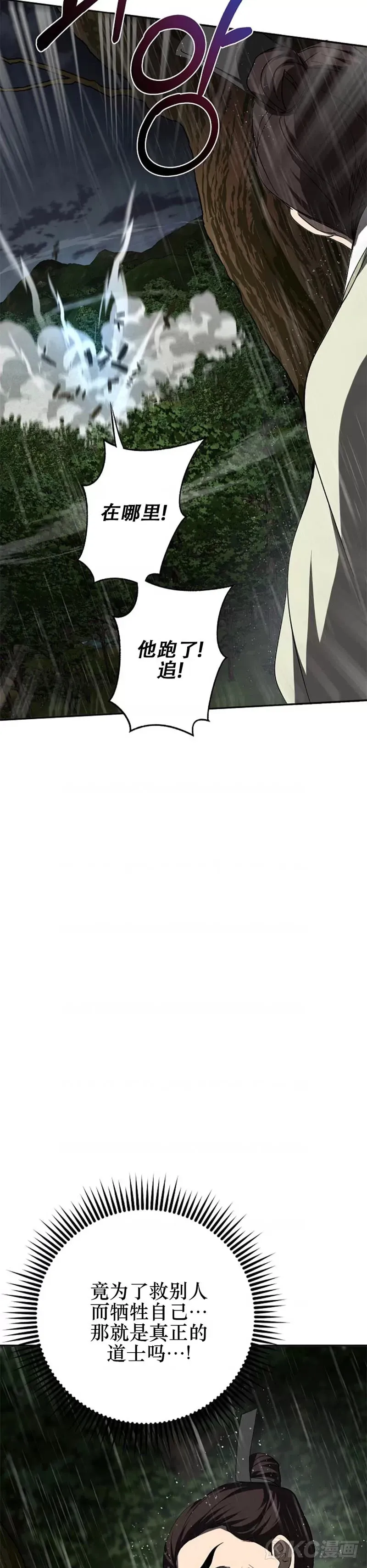 第111话37