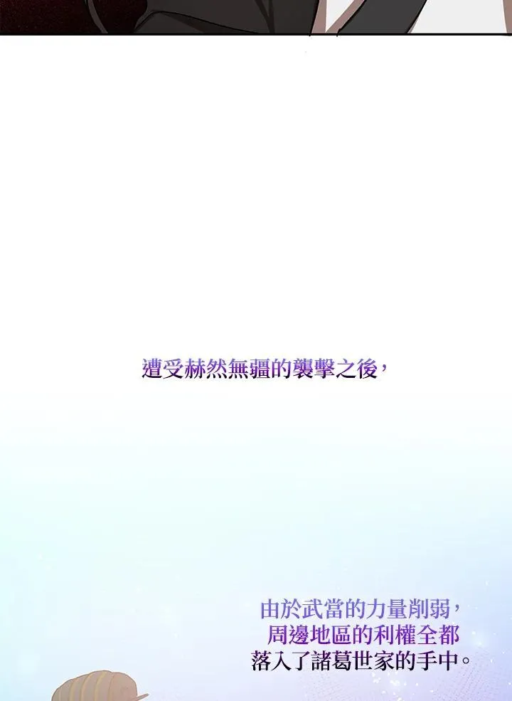 第11话78