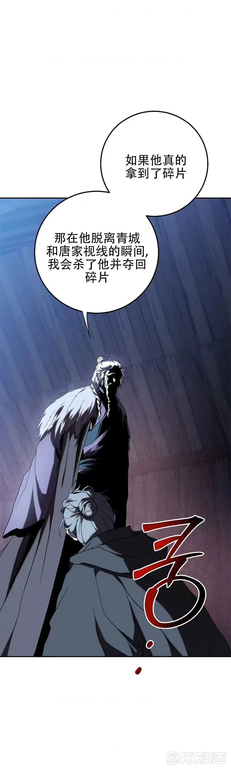 第108话19