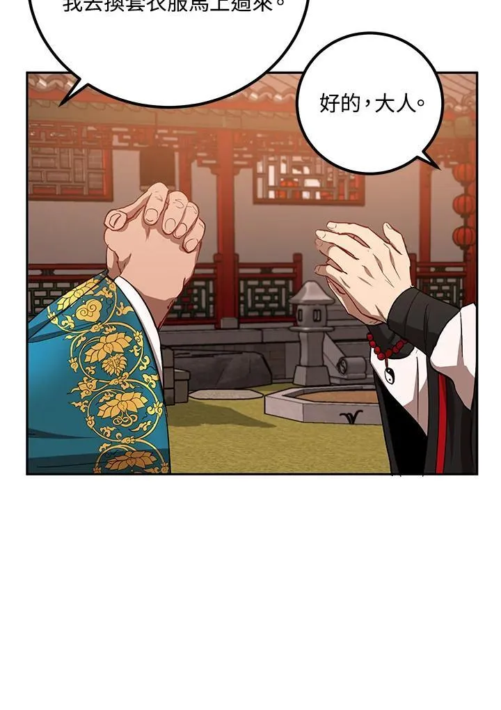 第24话41