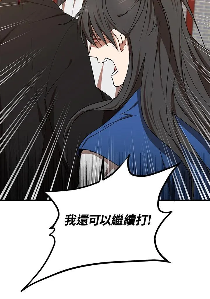 第20话107