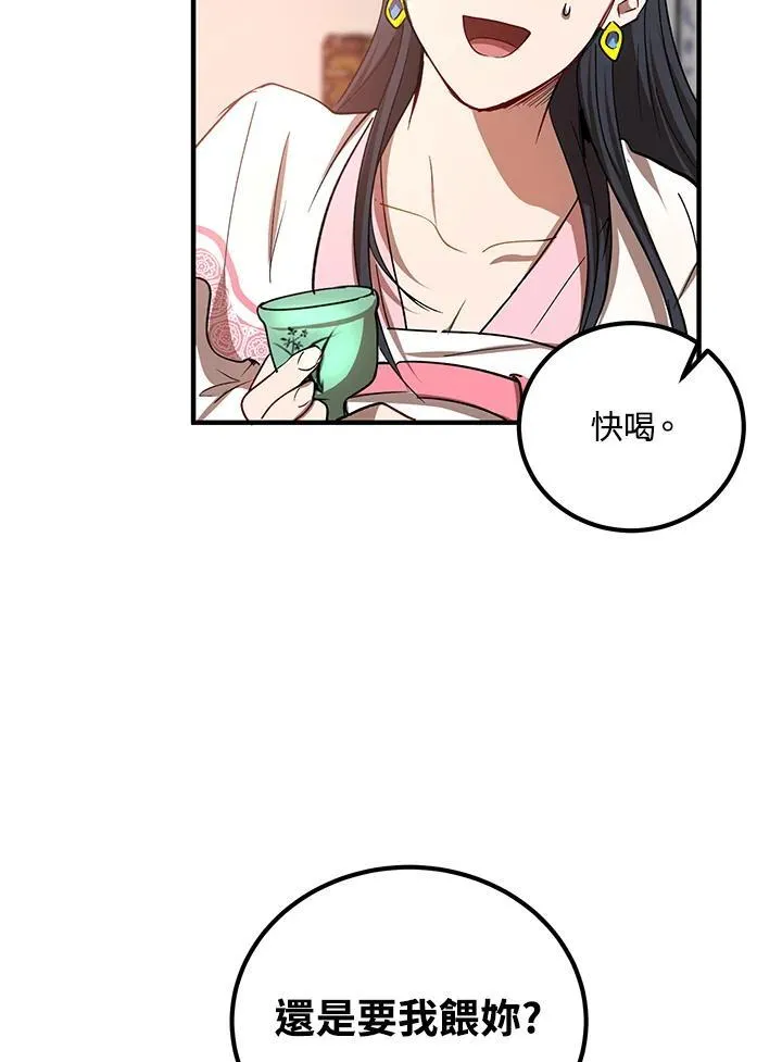 第25话77