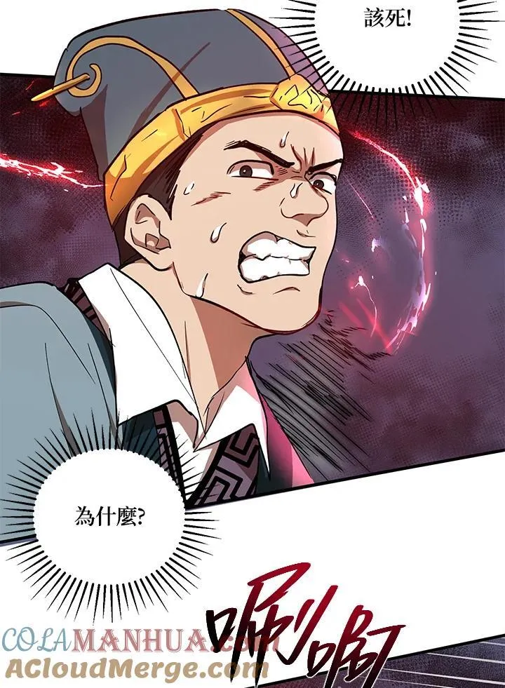 第22话18