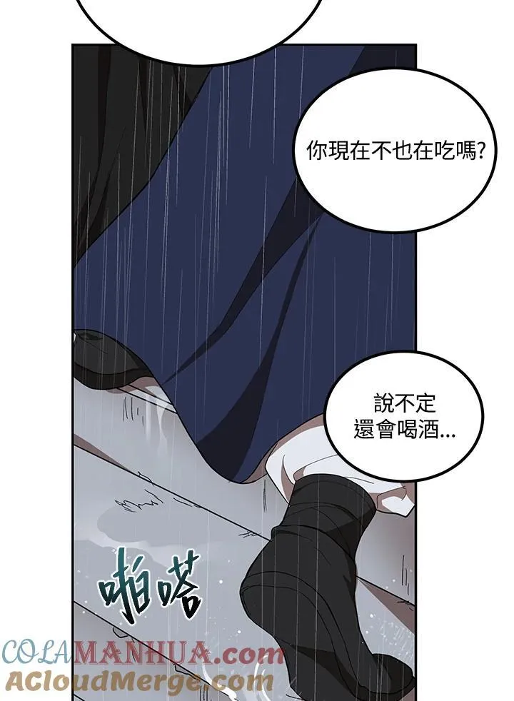 第15话88