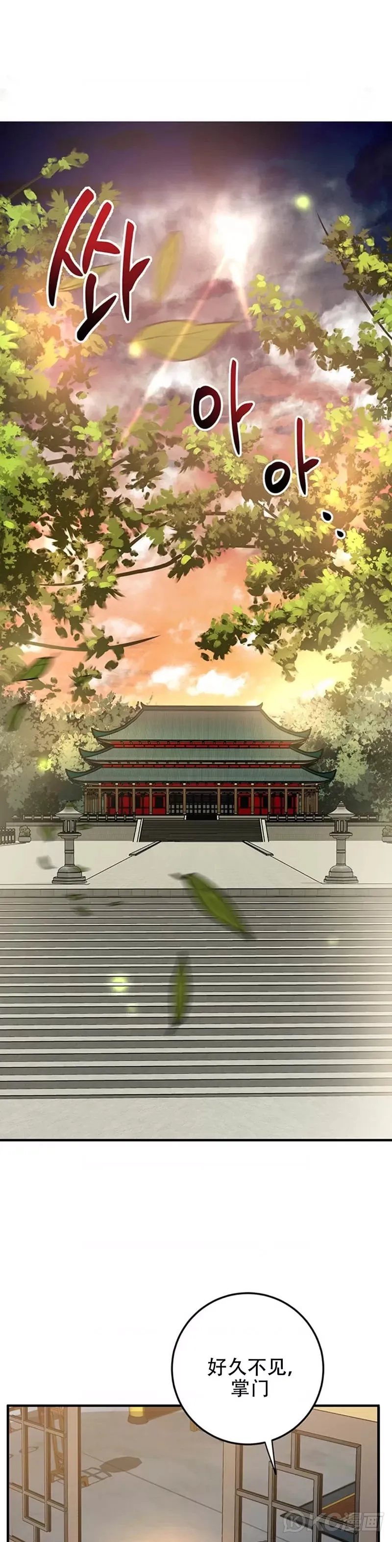 第58话26