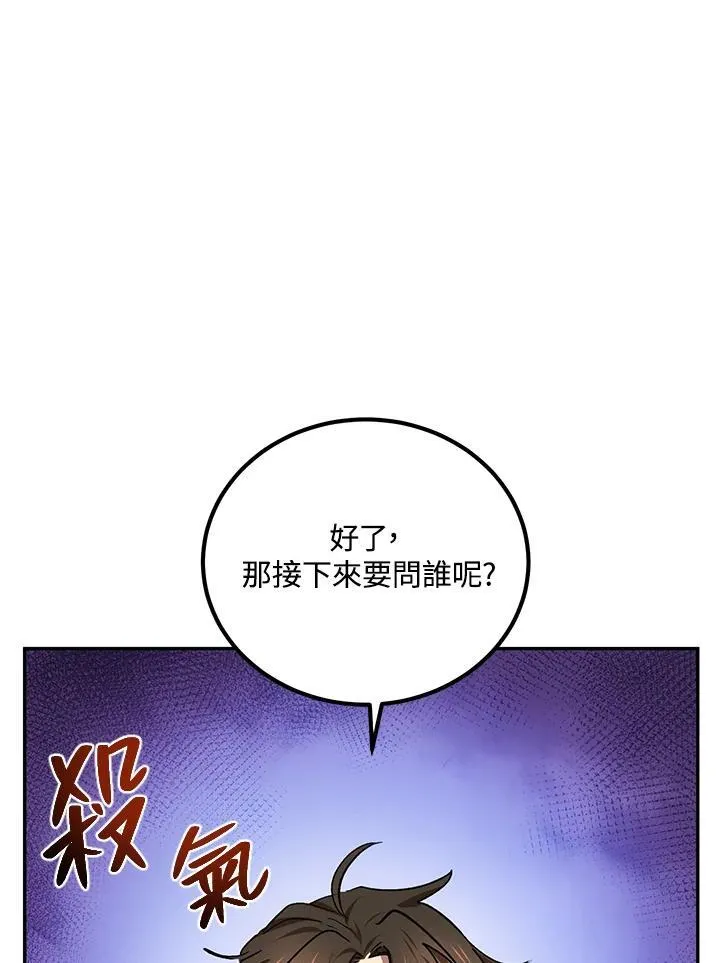 第17话67