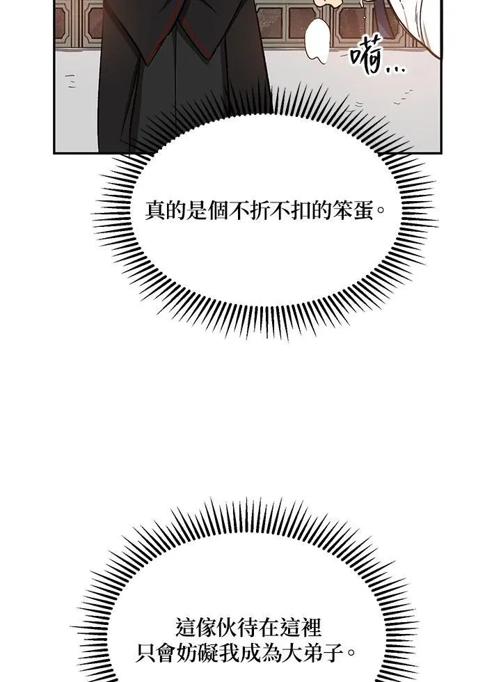 第4话95