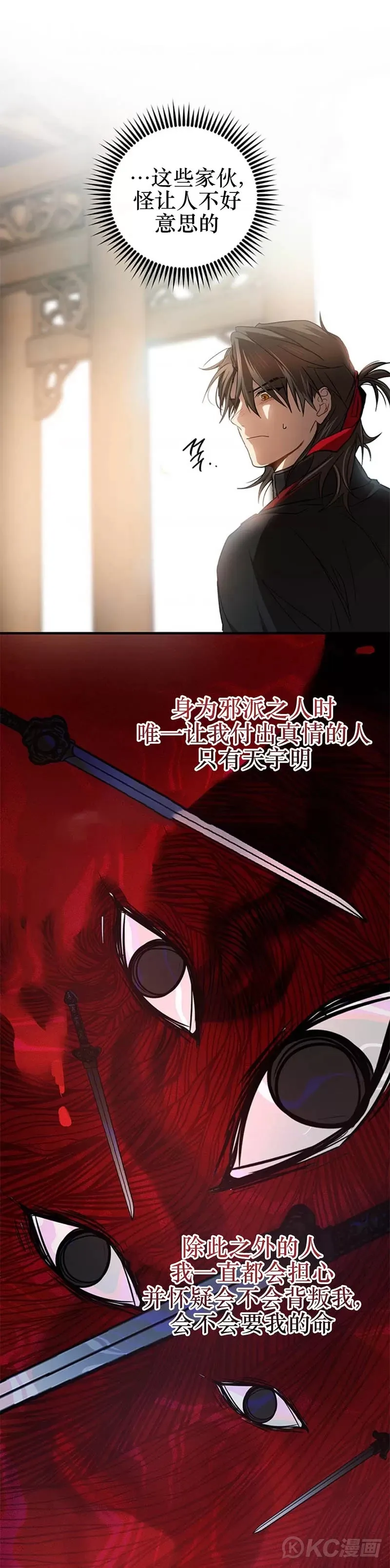 第78话20