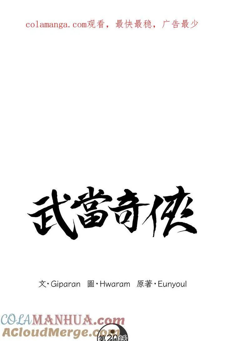 第19话113