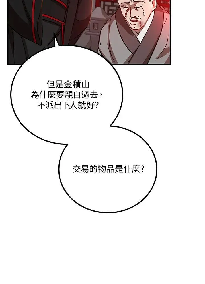第34话58
