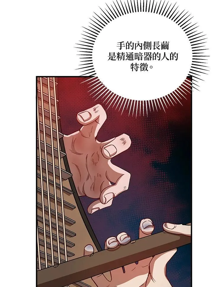 第25话67