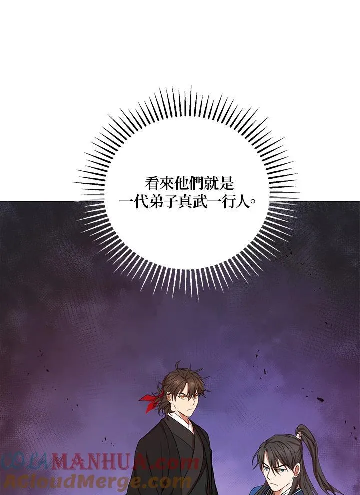 第37话44