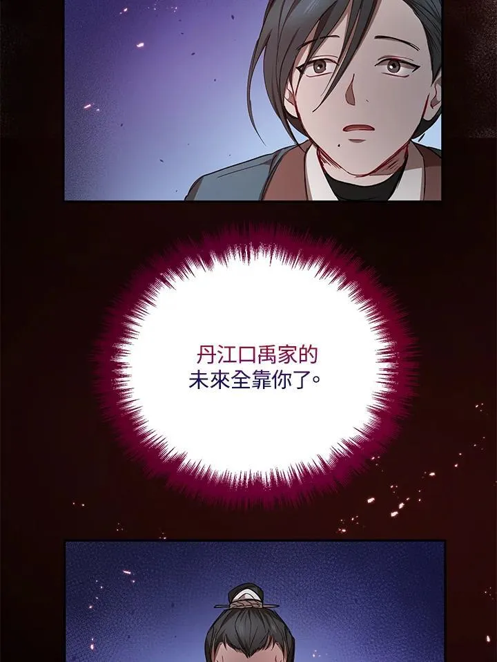 第15话110