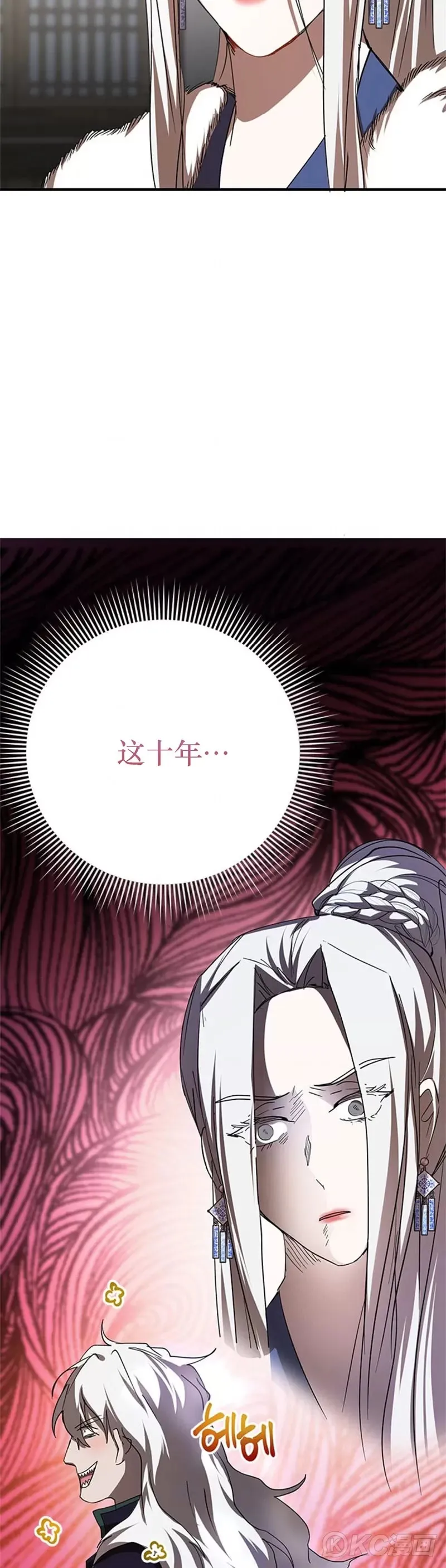 第88话38